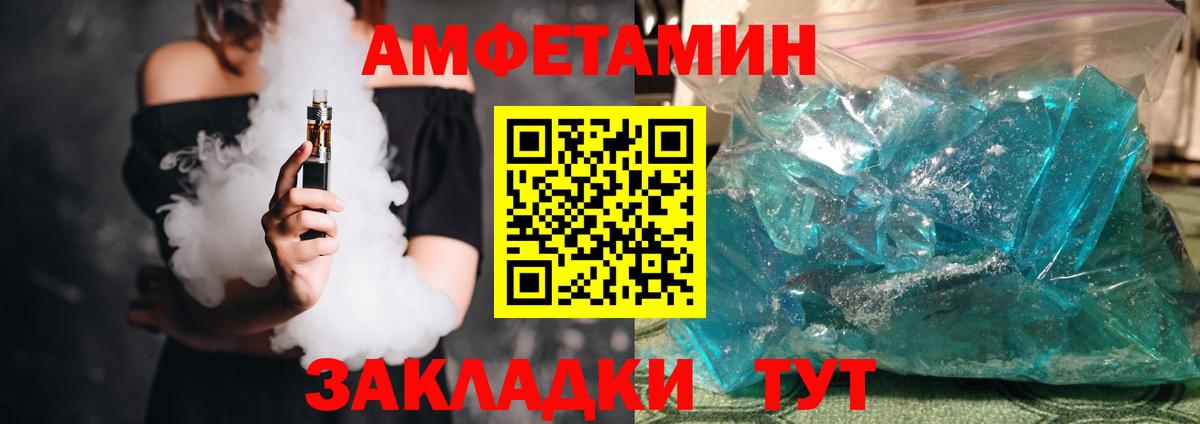 Амфетамин 98% Дзержинский