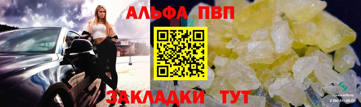 APVP СК Дзержинский