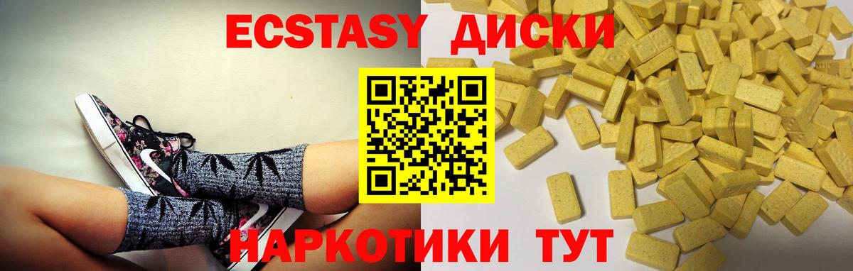 ЭКСТАЗИ mix Дзержинский