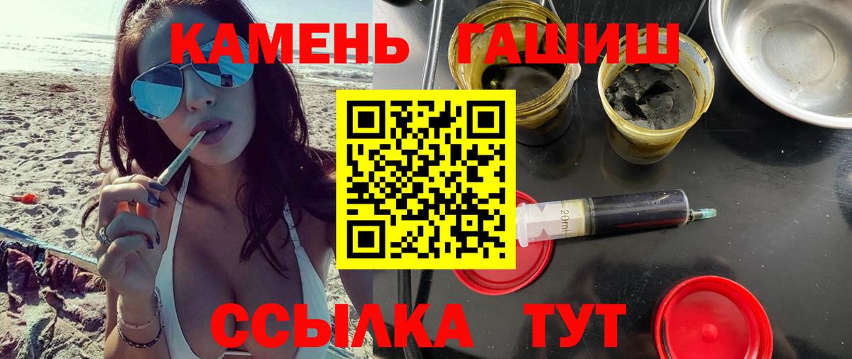 ГАШИШ гашик Дзержинский