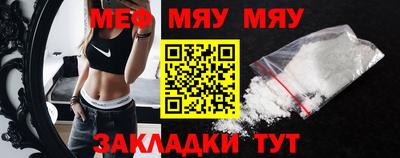 марки nbome Малгобек