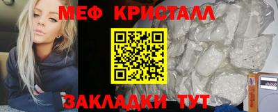 мдма Мариинск