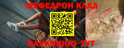 мдма Мариинск