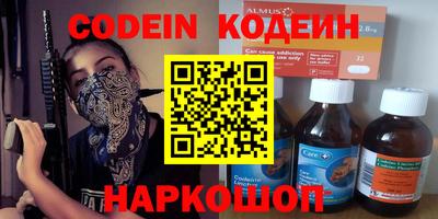 мяу мяу кристалл Малоярославец