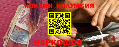 мяу мяу кристалл Малоярославец