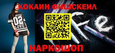 мяу мяу кристалл Малоярославец