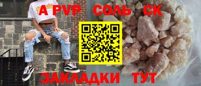 марки nbome Малгобек