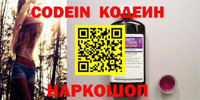 марки nbome Малгобек