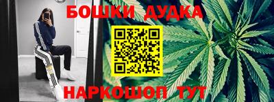 марки nbome Малгобек