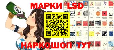 марки nbome Малгобек