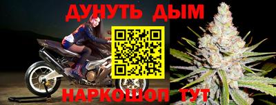 марки nbome Малгобек
