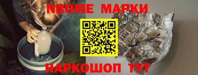 мдма Мариинск