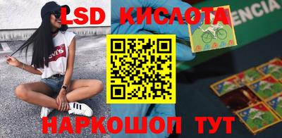 мяу мяу кристалл Малоярославец