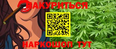 марки nbome Малгобек