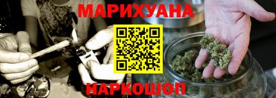 марки nbome Малгобек