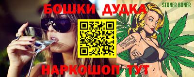 марки nbome Малгобек