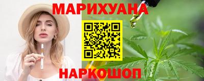 марки nbome Малгобек