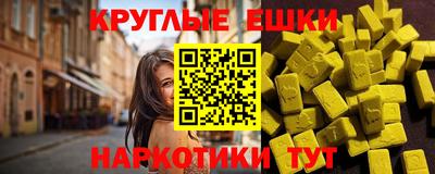 марки nbome Малгобек
