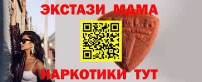 марки nbome Малгобек