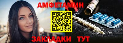 мдма Мариинск