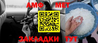 мдма Мариинск