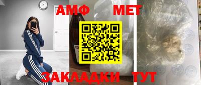 мдма Мариинск