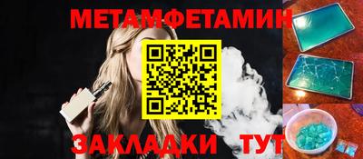 марки nbome Малгобек