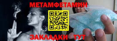 мдма Мариинск