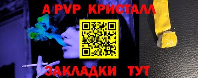 мяу мяу кристалл Малоярославец