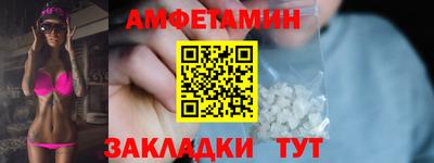 мдма Мариинск