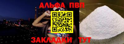 марки nbome Малгобек