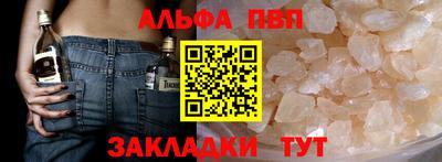 марки nbome Малгобек