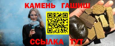 мяу мяу кристалл Малоярославец