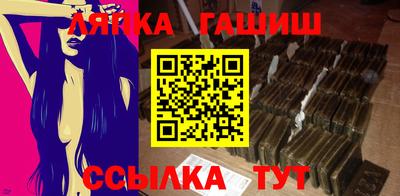 мдма Мариинск