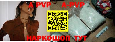 мяу мяу кристалл Малоярославец