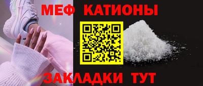 мдма Мариинск