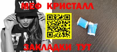 мдма Мариинск