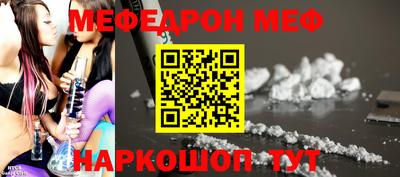 мяу мяу кристалл Малоярославец