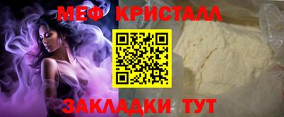 марки nbome Малгобек