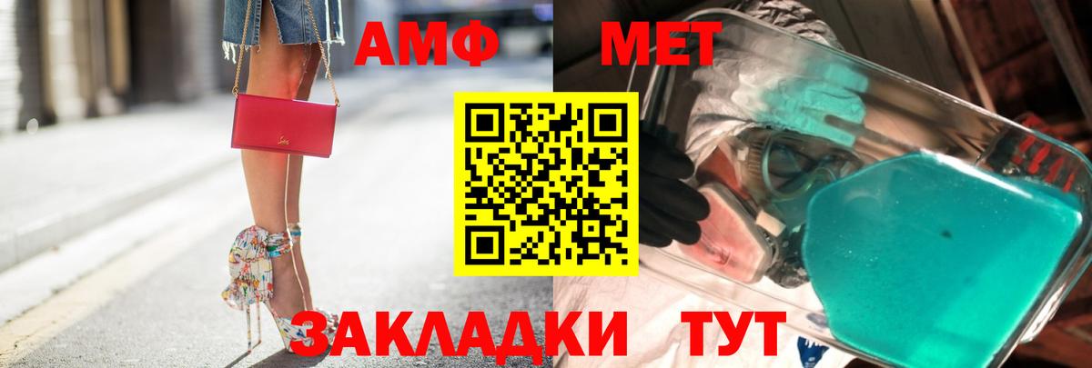 Дзержинский  Метамфетамин пудра  Вход с VPN 
