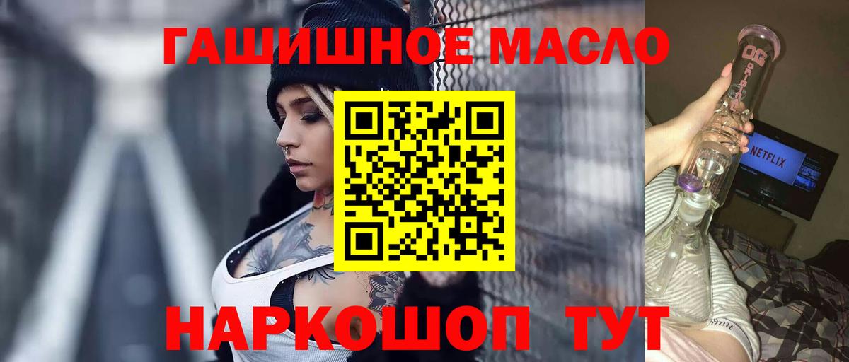 ТГК Wax Дзержинский