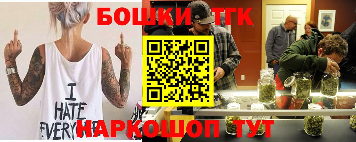 Конопля конопля  Вход с VPN  Дзержинский  МАРИХУАНА тримм 